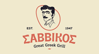 Σαββίκος Great Greek Grill